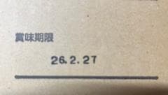 pipi.　出来立て　秀品２Ｌ　3Ｋ