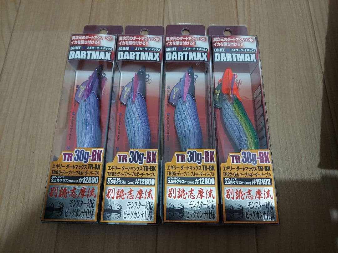 エギ ダートマックス TR ビックモーターϵ(☻Θ☻)϶