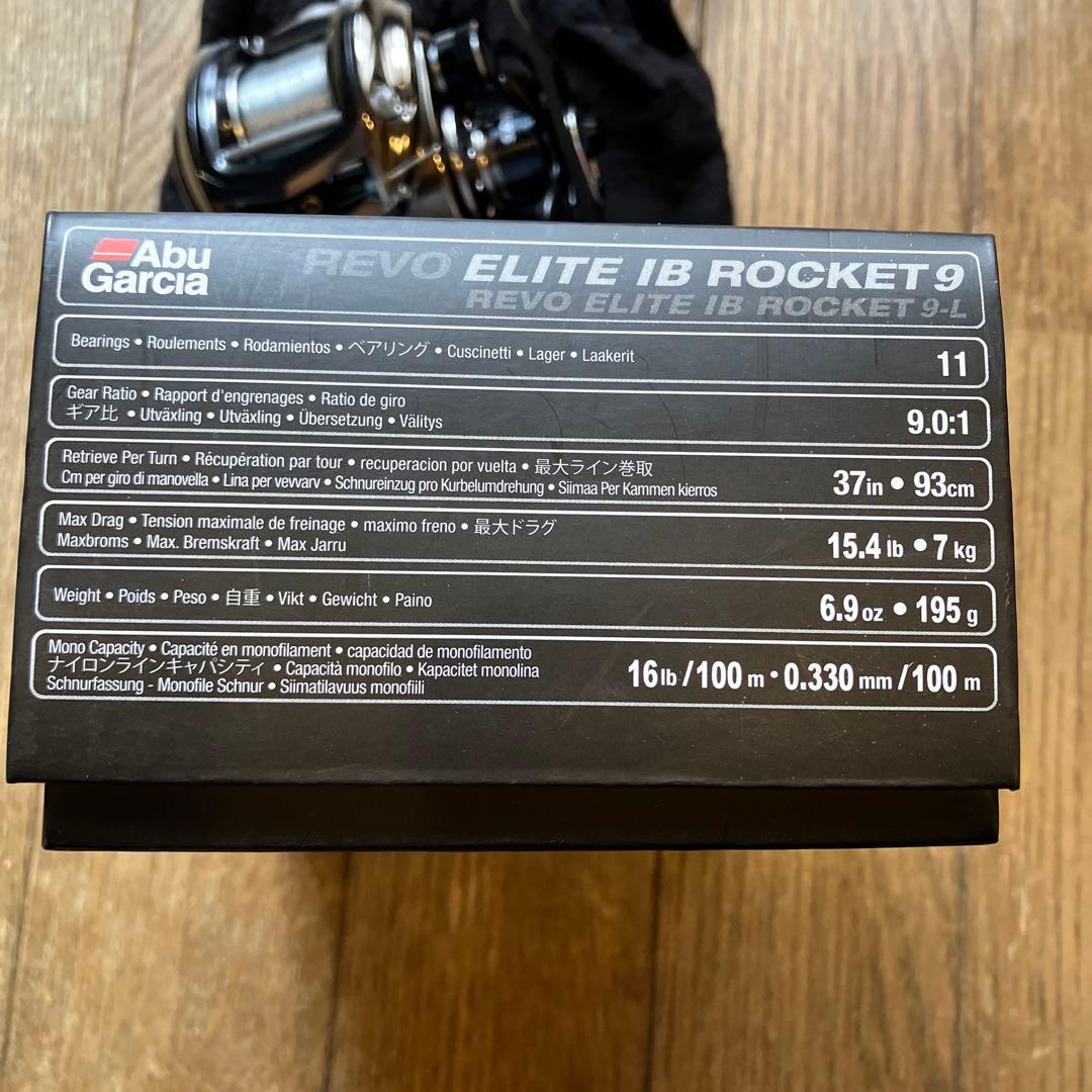 【新品・未使用】　アブガルシア　ロケット9 左ハンドル