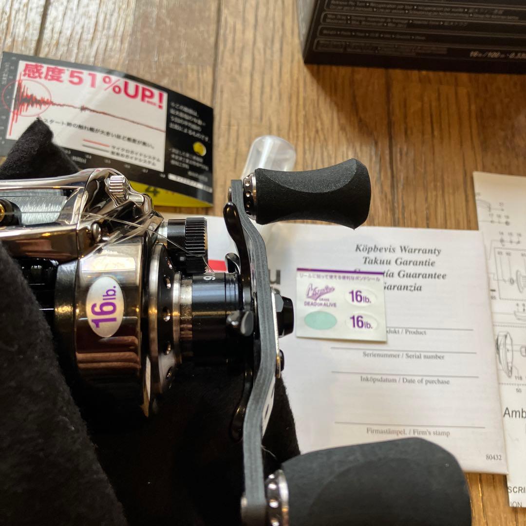 【新品・未使用】　アブガルシア　ロケット9 左ハンドル