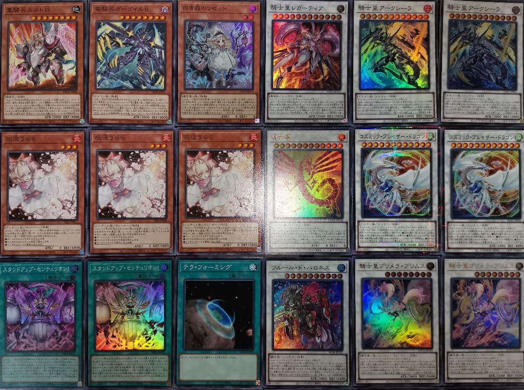 遊戯王デッキ　白き森×センチュリオンデッキ　ガチ構築