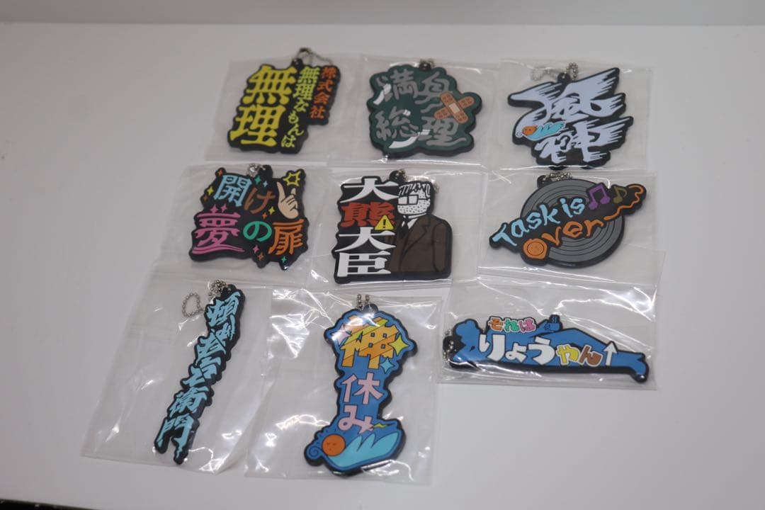 東海オンエア 一番くじ ほぼフルセット ラストワン有