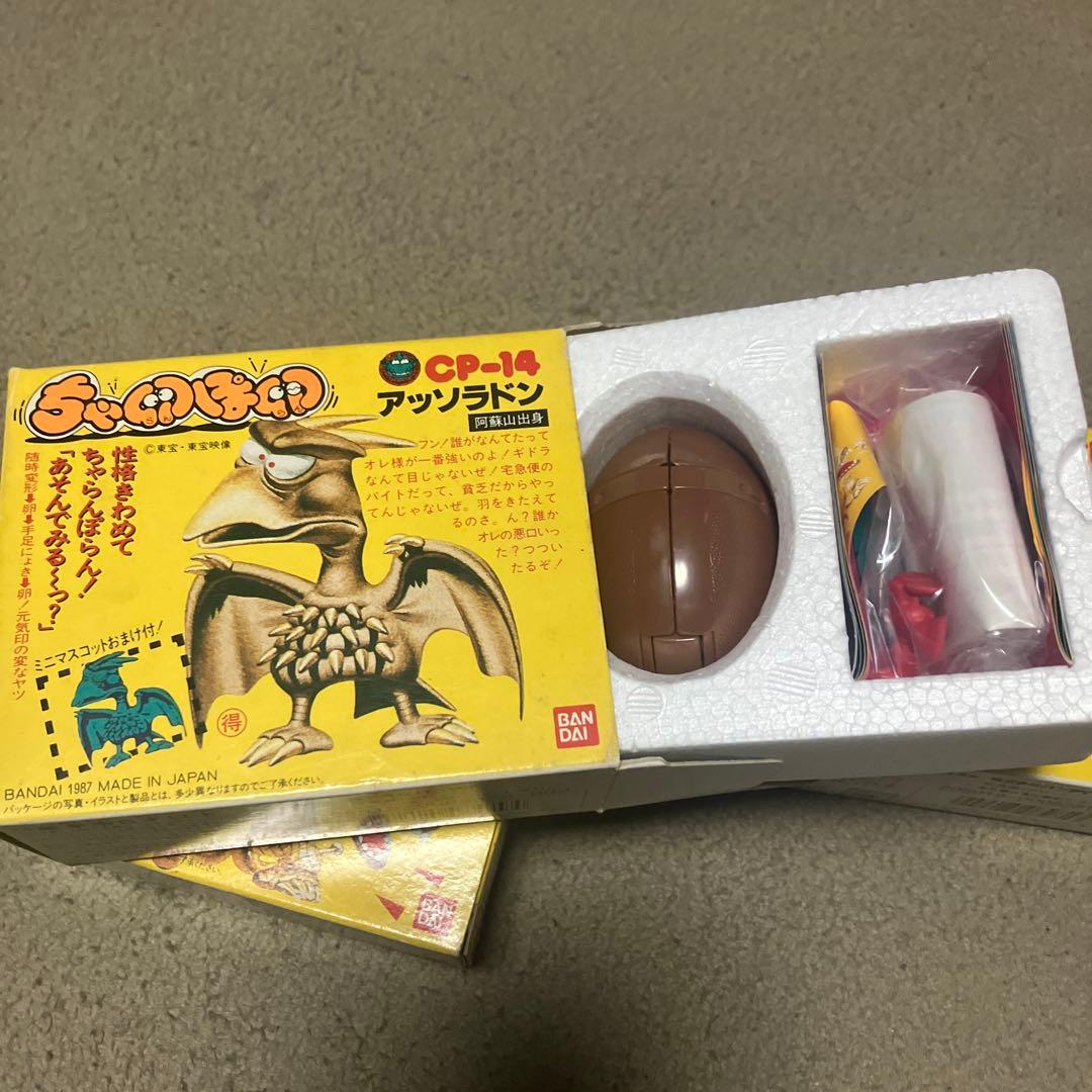 d*2様 バンダイ ちゃ卵ぽ卵　3箱セット