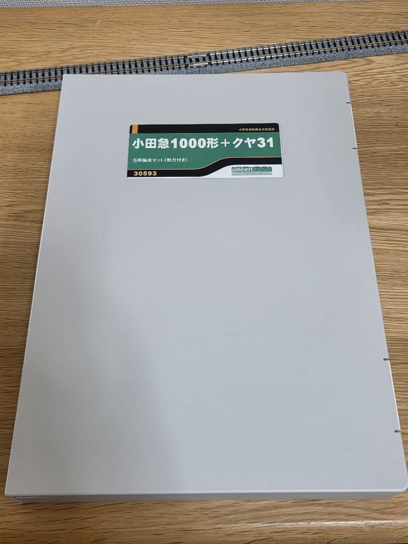 グリーンマックス 30593 小田急 1000形 クヤ31 全車室内灯付き