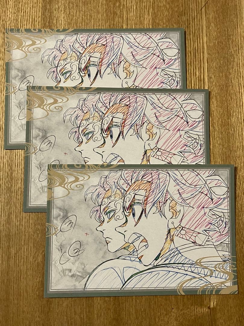 133 非売品　鬼滅の刃 おすそ分けポストカード 竈門炭治郎 縁壱