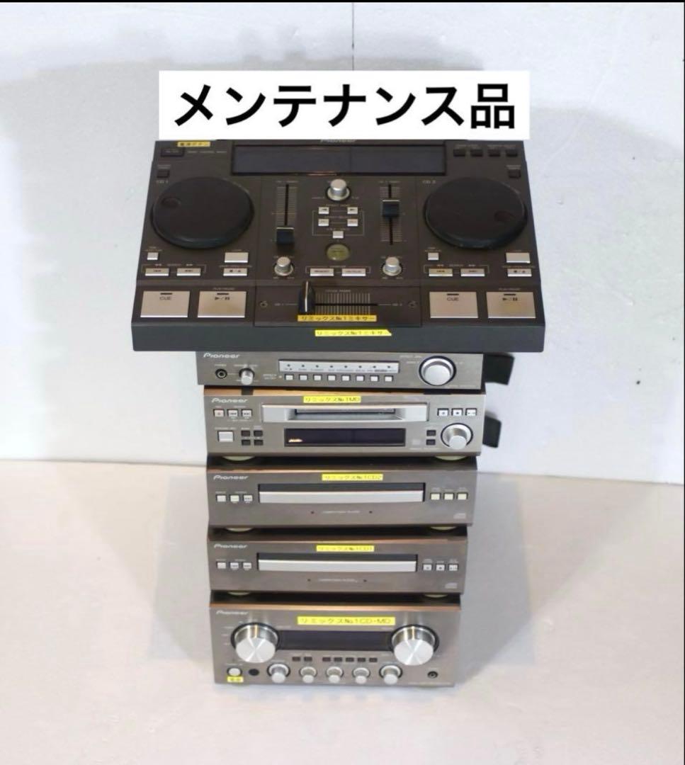 Pioneer DJ リミックスコンポ　X-RMX99 パイオニア