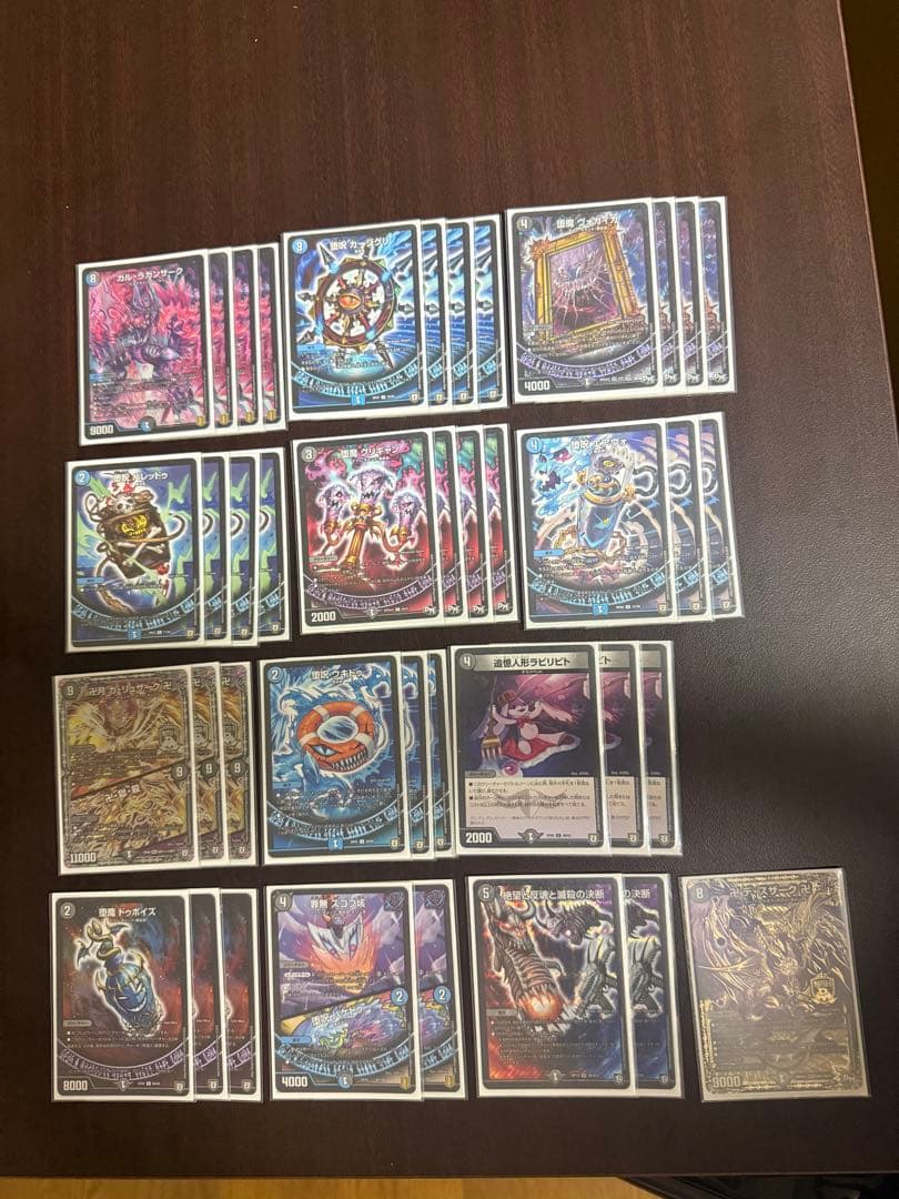 m*て様 デュエル・マスターズ　引退品　まとめ売り