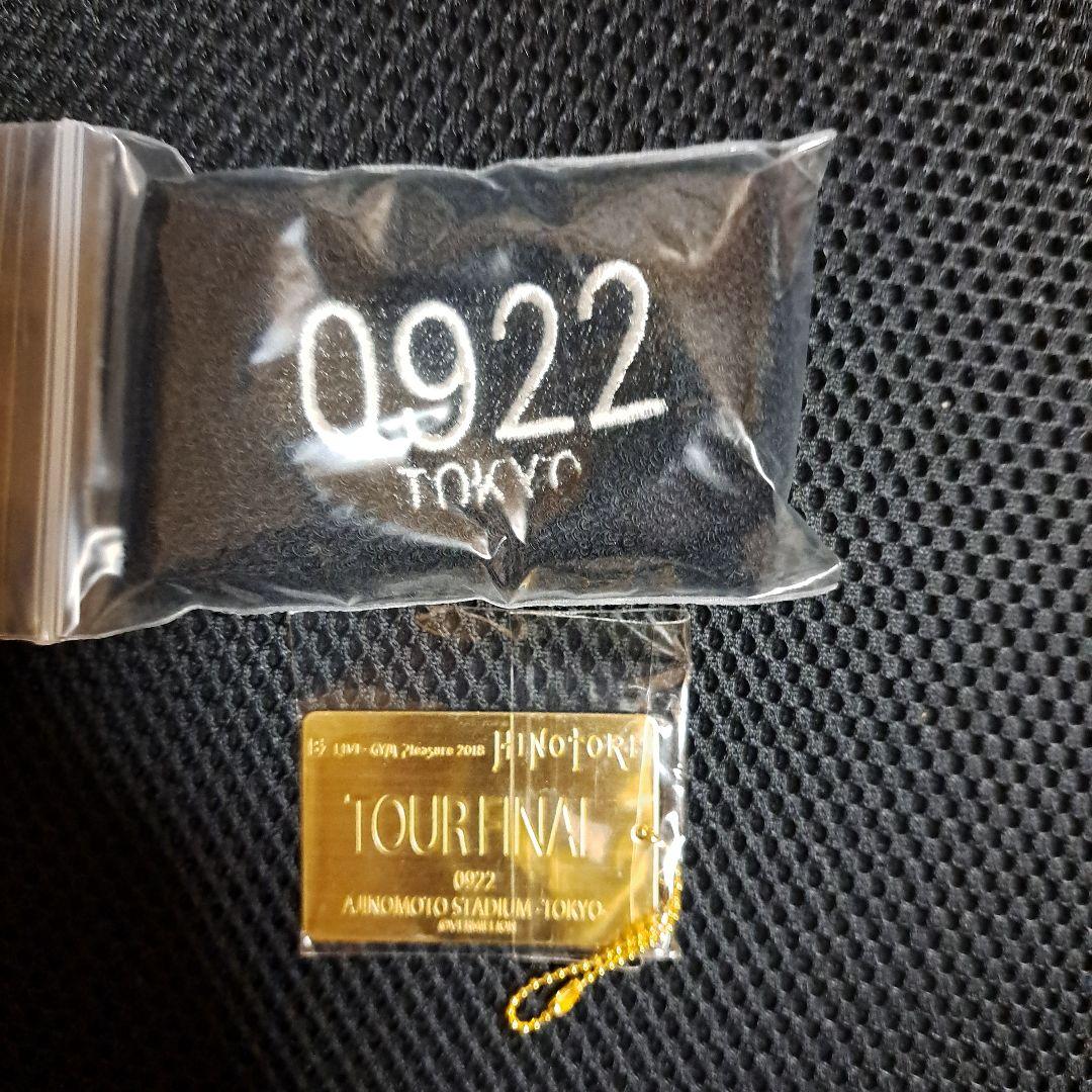 B'z　Pleasure2018　HINOTORI　ガチャ