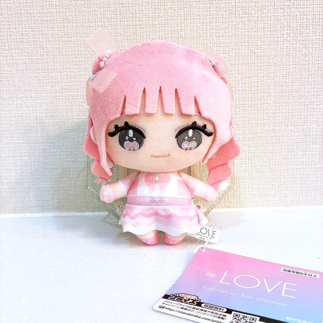 モーリーファンタジー限定 ＝LOVE ぬいぐるみ 魔法少女衣装 齋藤 樹愛羅　①