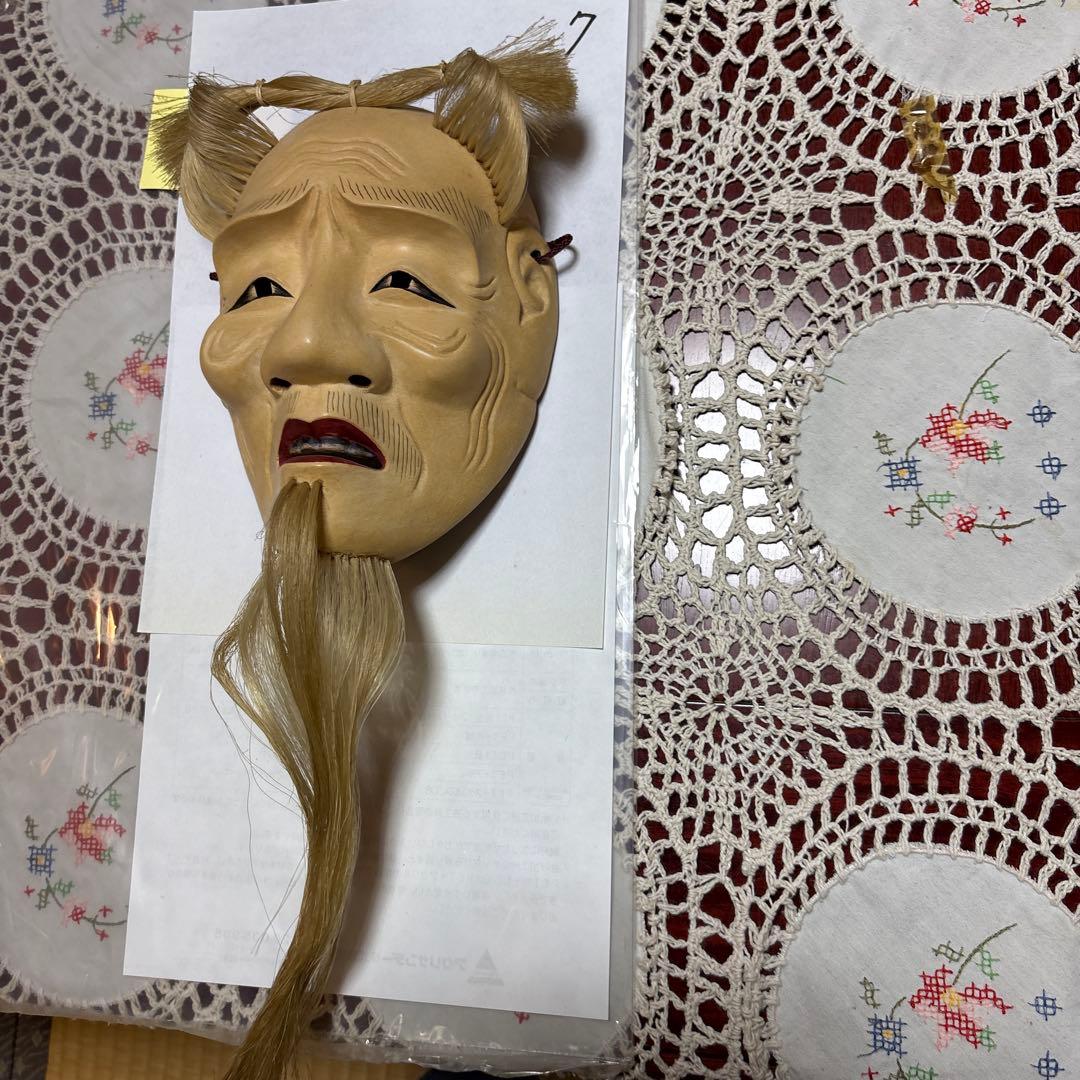 伝統的な能面 木製 未使用品