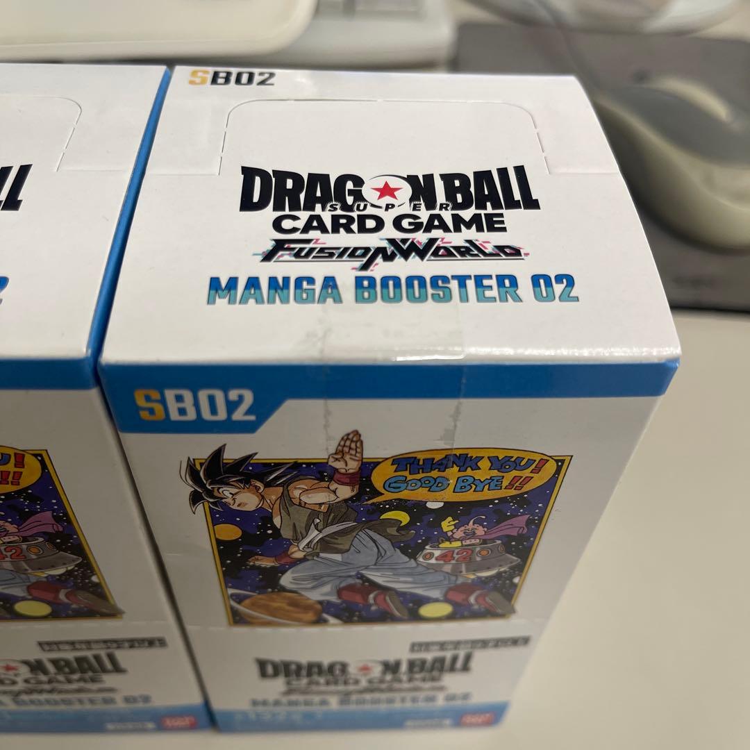 ドラゴンボールMANGA02