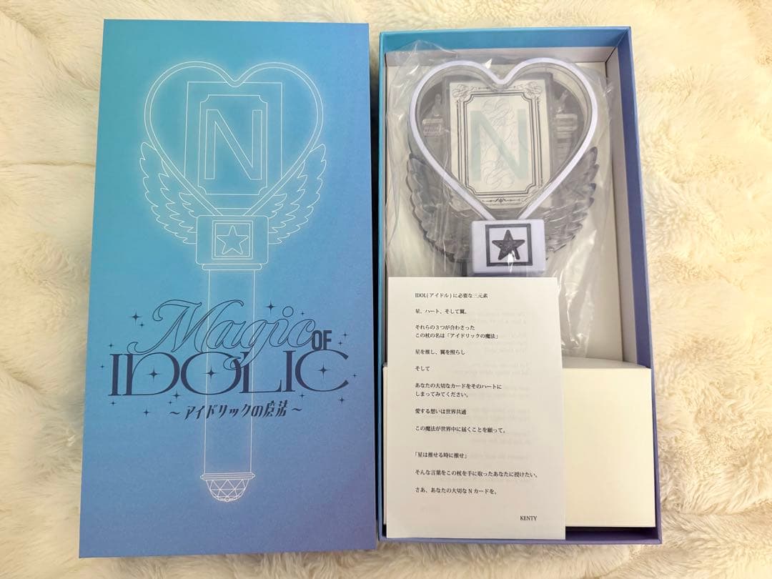 砂*糖様 中島健人 IDOLICの魔法