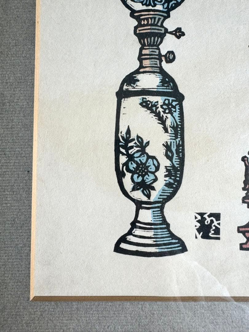 時計とランプ 川上澄生 額装 木版画 堀田時計店 1971年