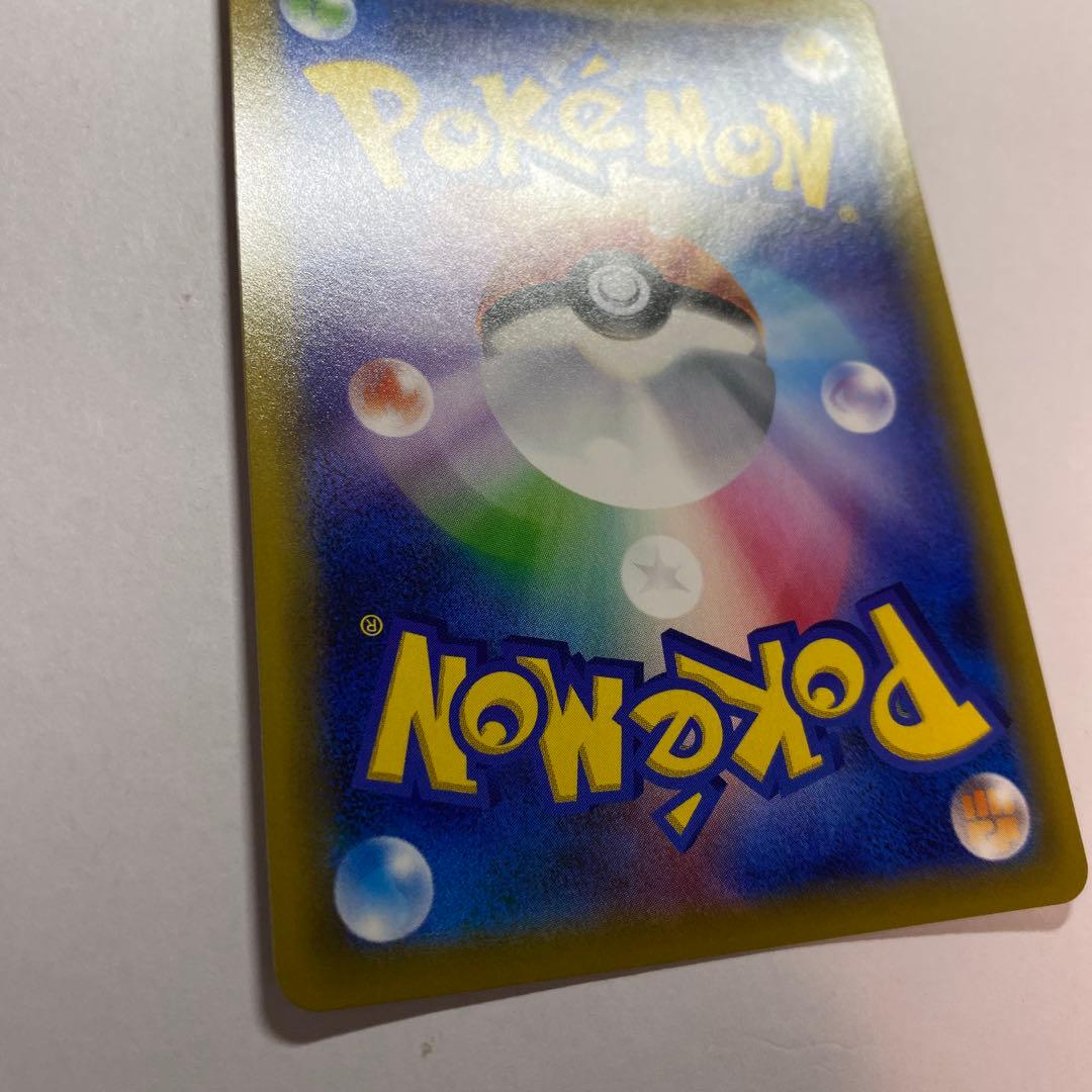 ポケモンカード イーブイGX SR SA タッグオールスターズ　計1枚
