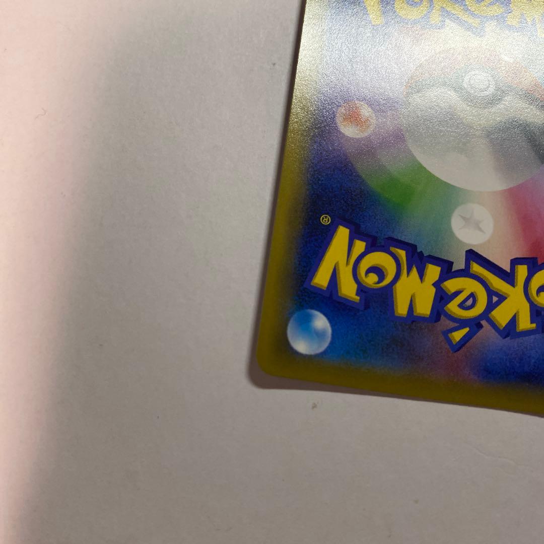 ポケモンカード イーブイGX SR SA タッグオールスターズ　計1枚