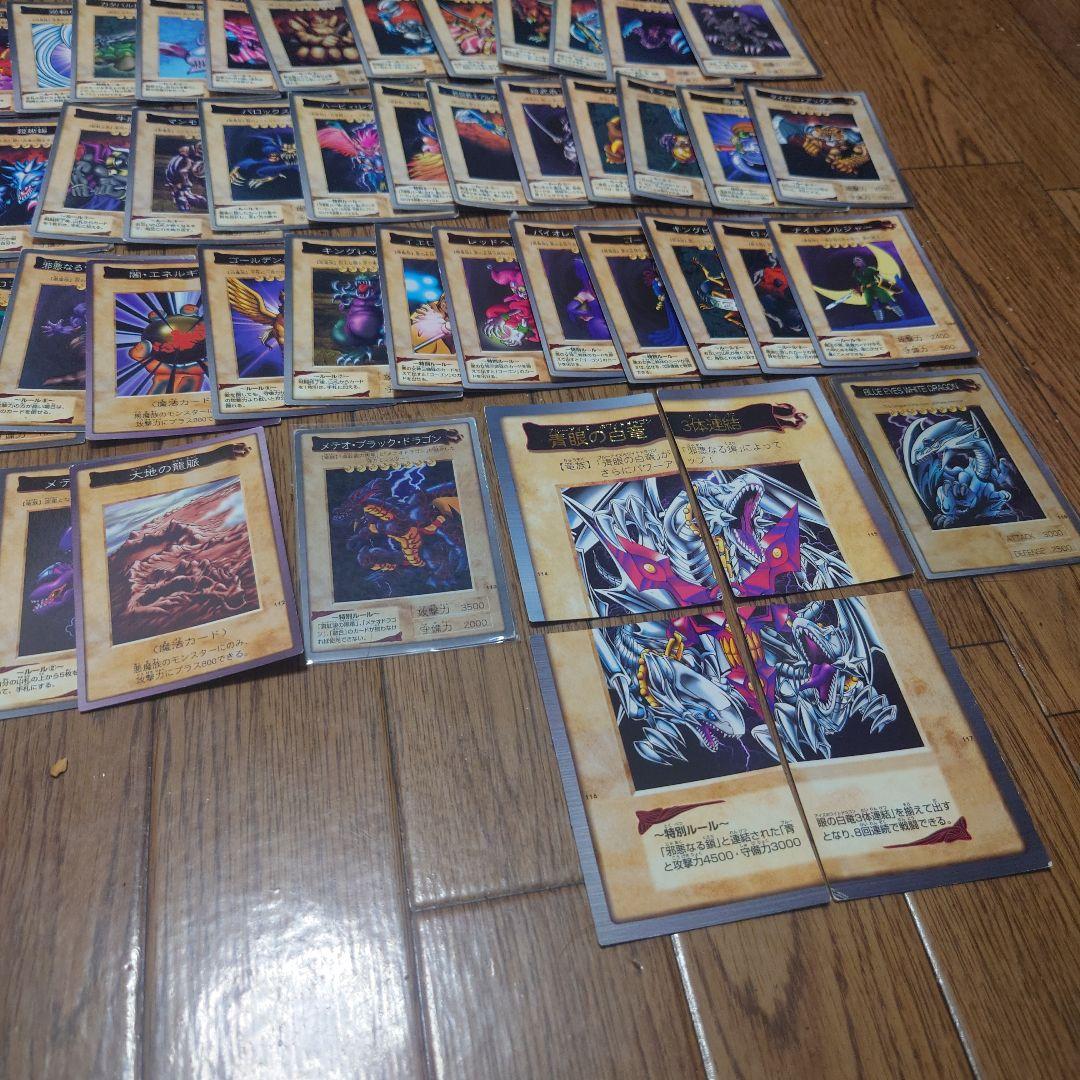 遊戯王バンダイ版111種類 セミコンプ