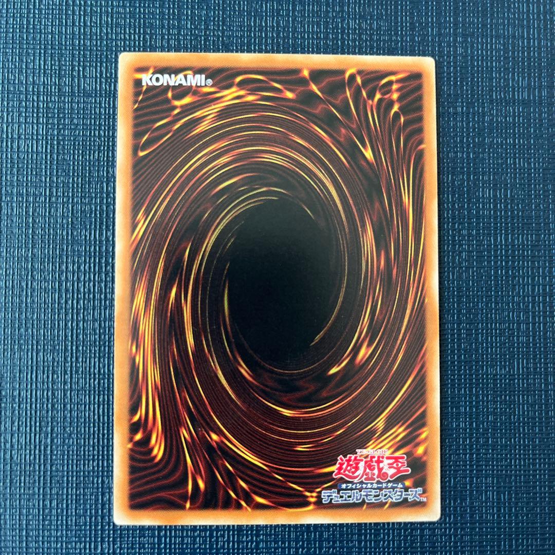 遊戯王カード　ブルーアイズホワイトドラゴン　TRCホログラフィック