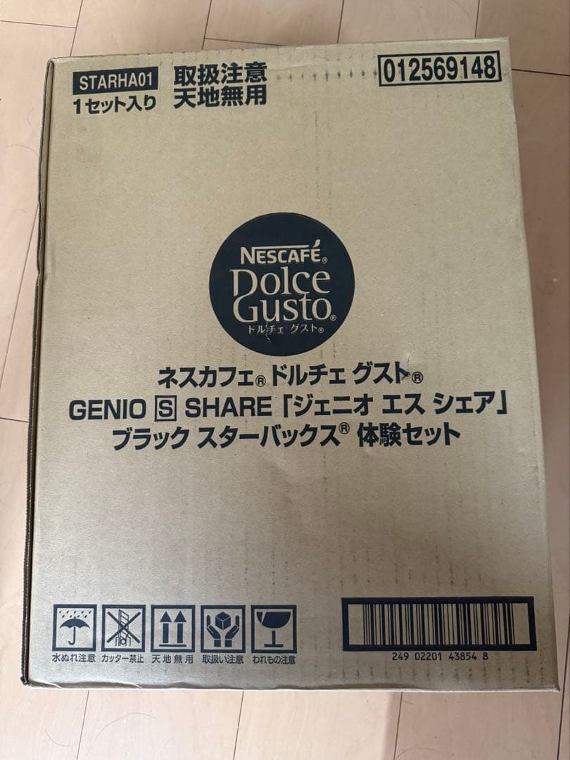 ネスカフェ ドルチェグスト ジェニオエス スターバックス 体験セット