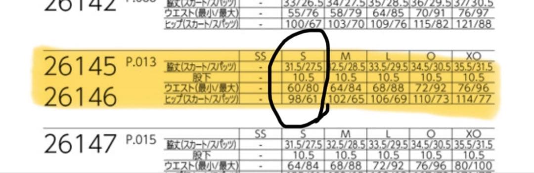 2024モデル ヨネックステニスウェアセット レディース