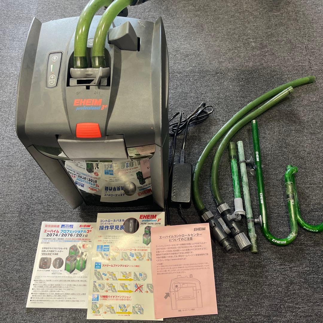 EHEIM プロフェッショナル 3 フィルター