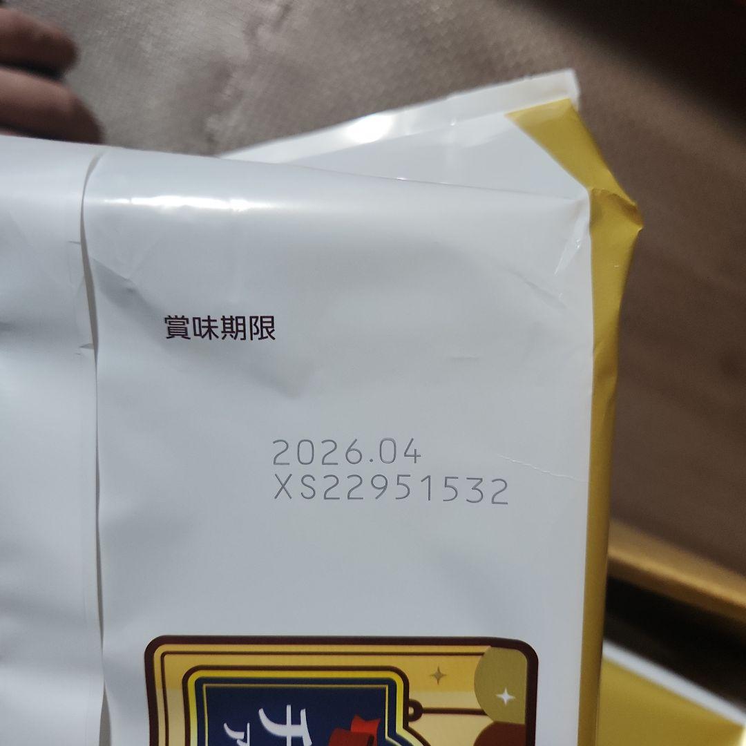 ayu-any　LOTTE CHOCOPIE まとめ売り