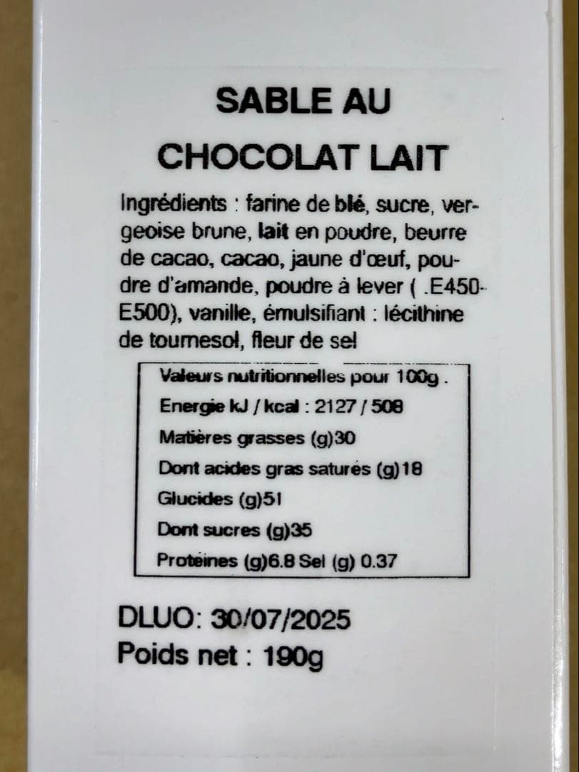 こにぃー　フィリップベル　クルスティベロ　サブレオショコラレ　合計2箱