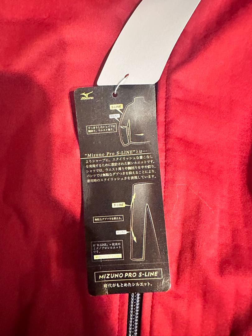 MIZUNO ジャージジャケット Lサイズ レッド/グレー