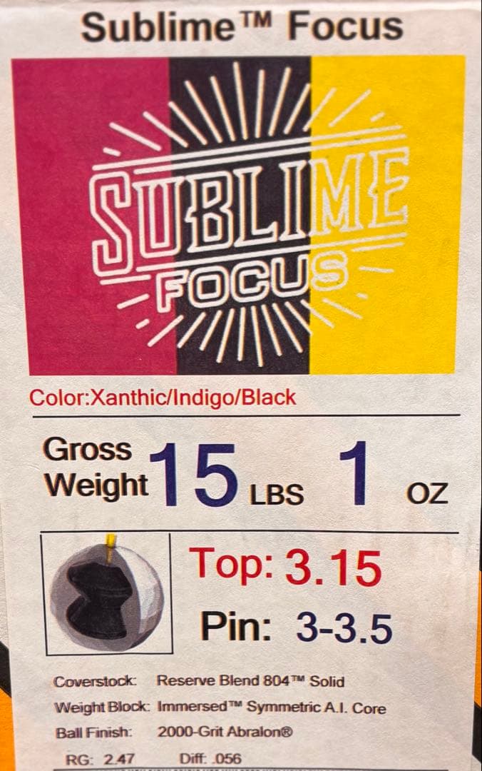 新品　900G サブライム・フォーカス　送料込み