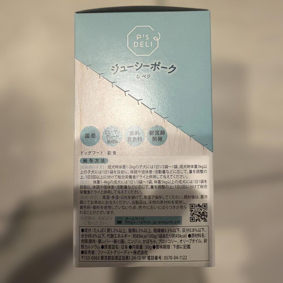 PURINA PRO PLAN ドライフード/ジューシーポーク