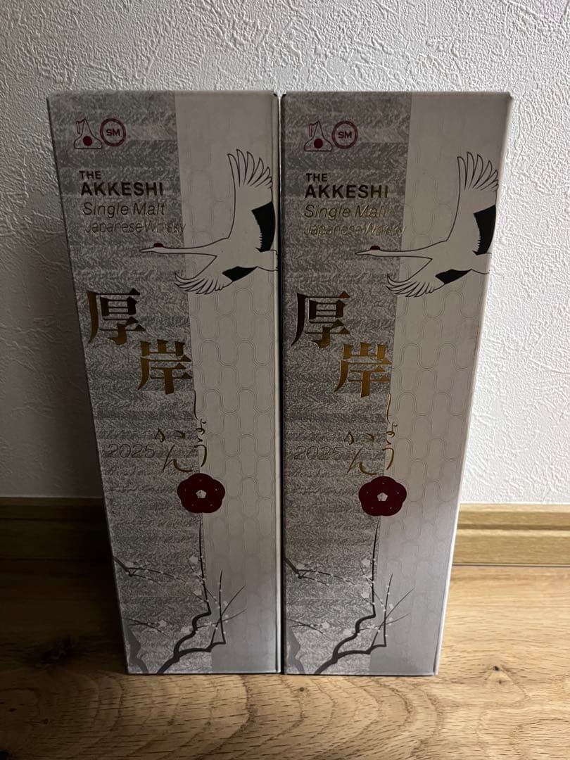 厚岸 二十四節気シングルモルトウイスキー 小寒 700ml 2本セット