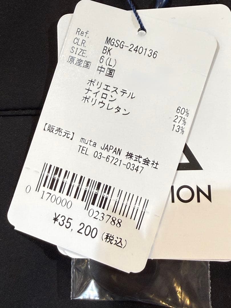 【新品】ムータマリン　暖パン　メンズ　Lサイズ　黒