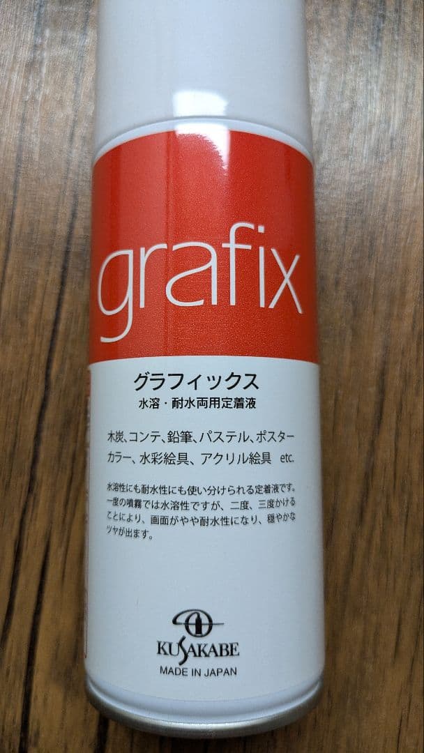 A3額付き　アート　オリジナルアート　絵画　原画　アクリル画　ペン画　インテリア