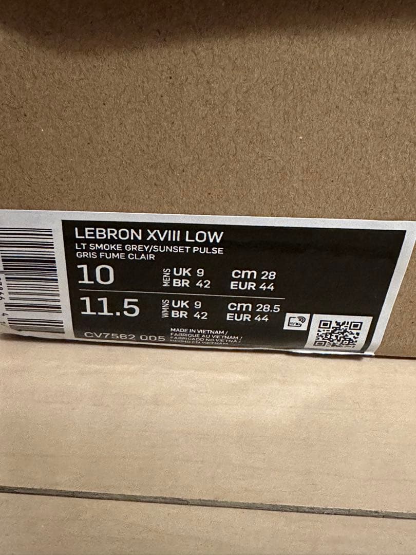 レブロン18ロウ　LeBron18low バッシュ NIKE 新品未使用
