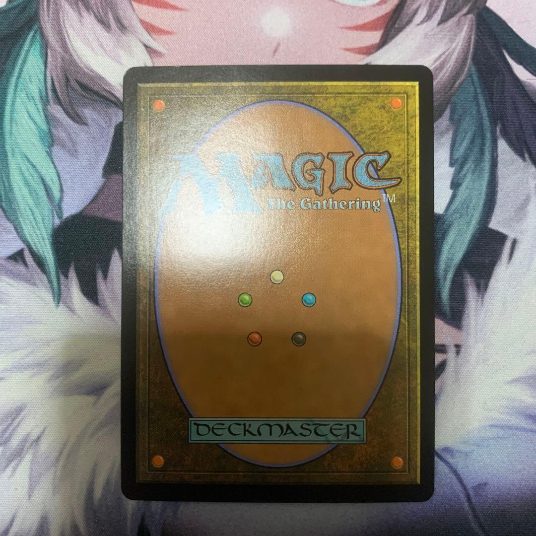 MTG foil 偉大なるオーラ術/Greater Auramanc アニメ版