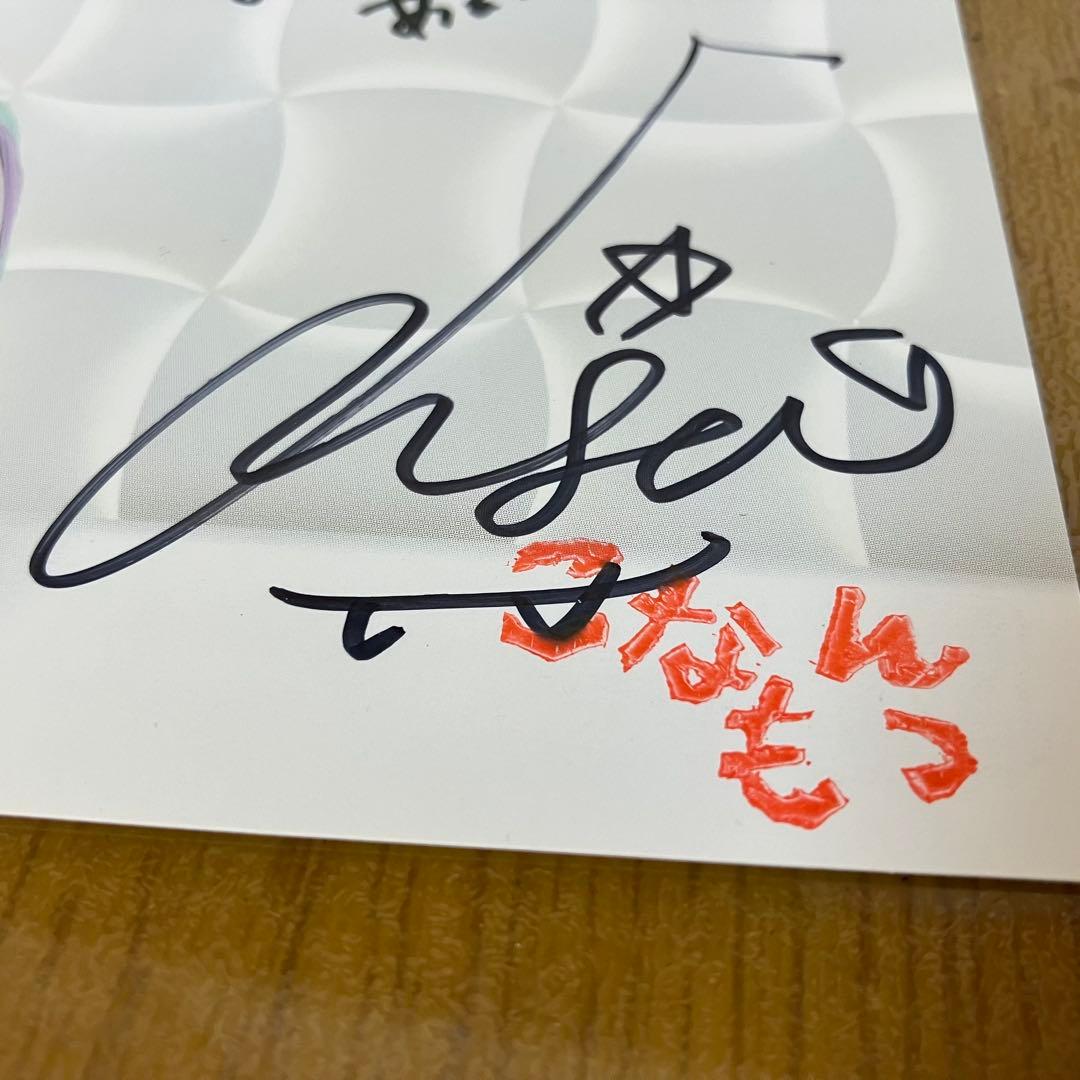 LiSA 直筆サイン入りポストカード