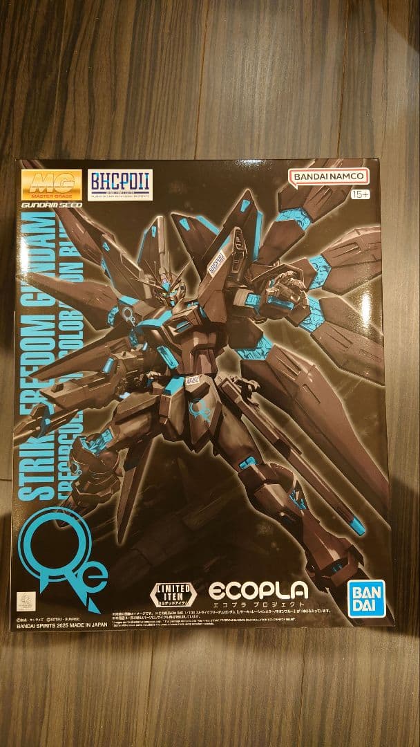 ストライクフリーダムガンダム エコプラキット