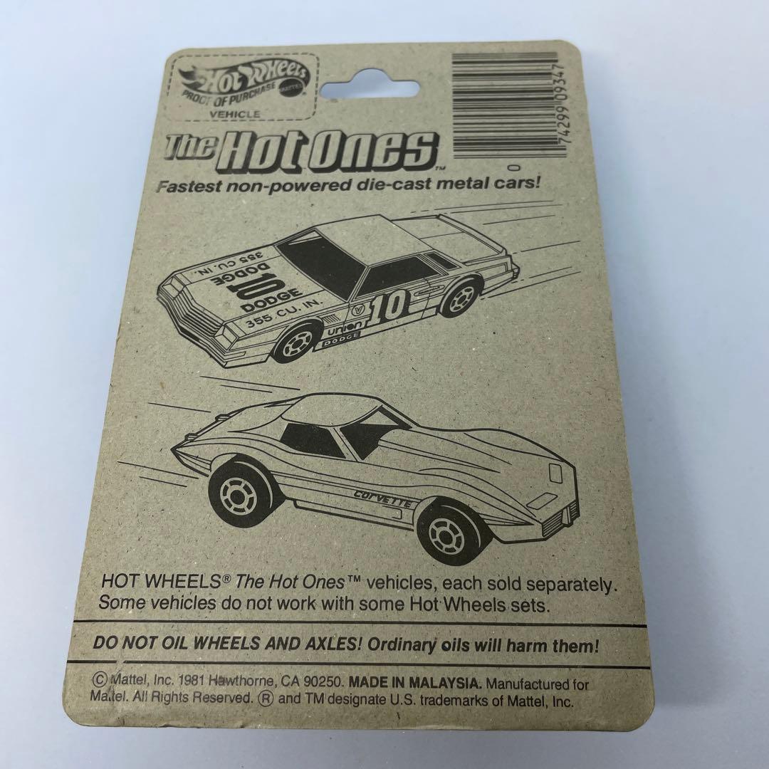 ヴィンテージ　ホットウィール  4台セット