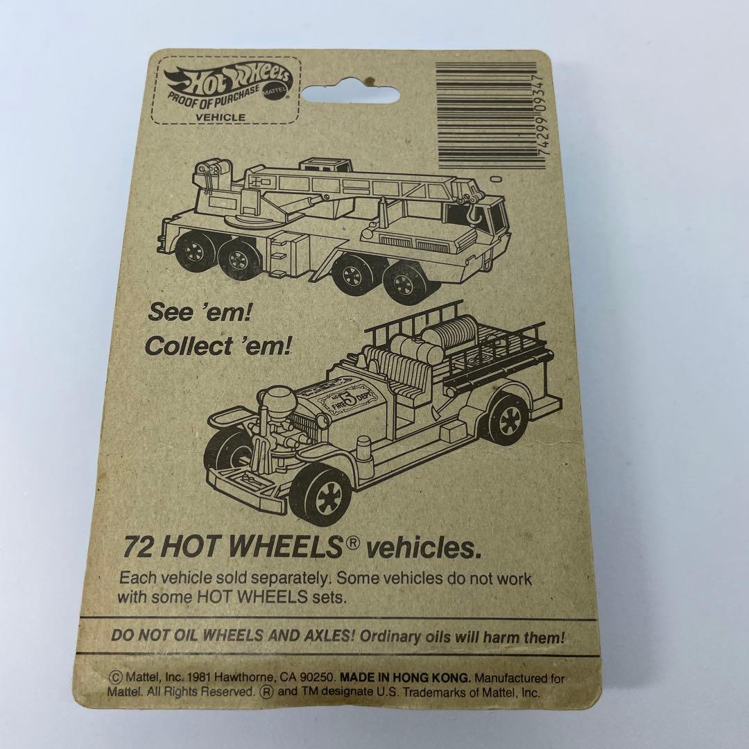 ヴィンテージ　ホットウィール  4台セット