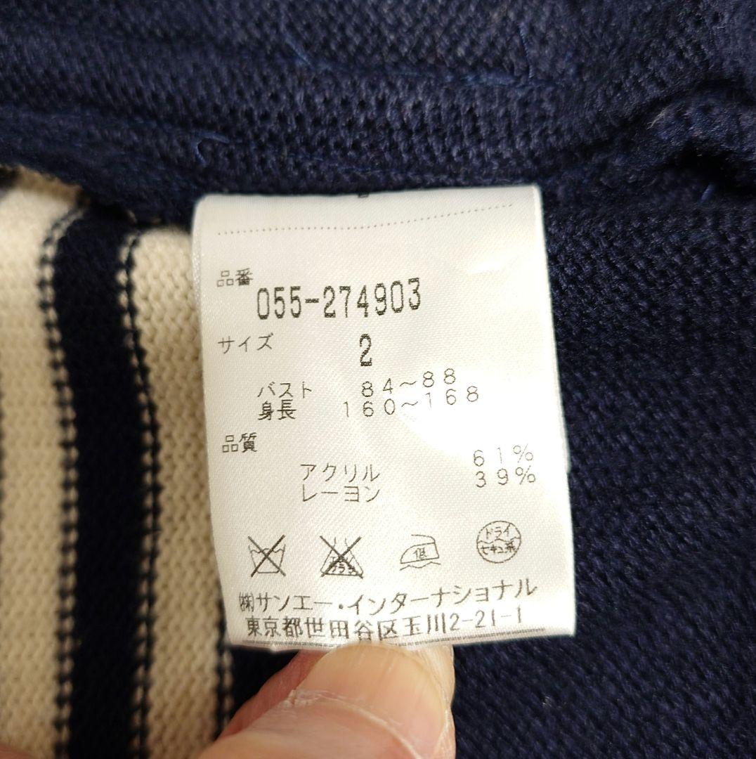 【PEARLY GATES パーリーゲイツ】ジップアップニット 濃紺 サイズ2