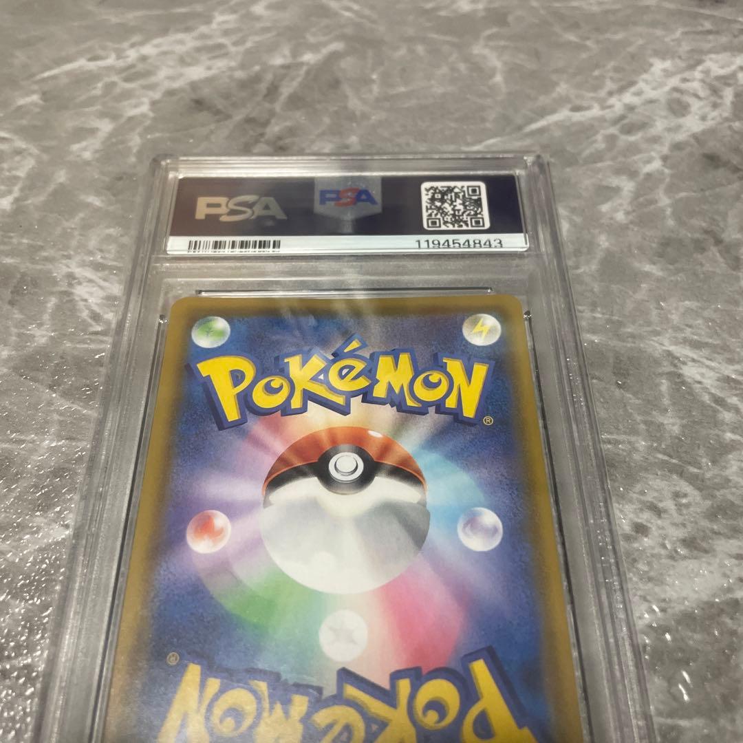 【PSA10】ミュウ UR S8a 25th ANNIVERSARY