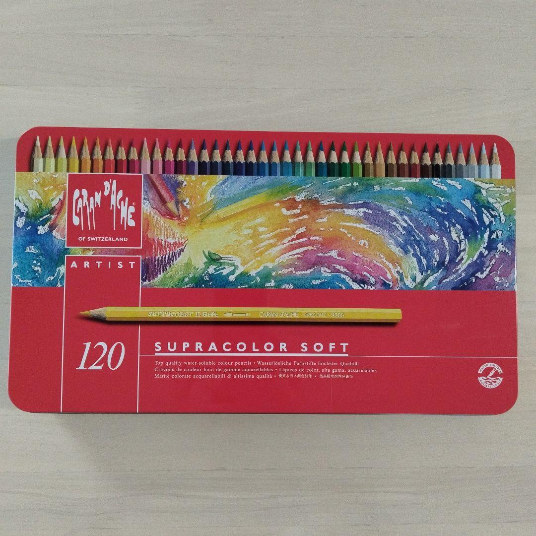く*り様 カランダッシュ スプラカラーソフト 120色セット（水彩色鉛筆）