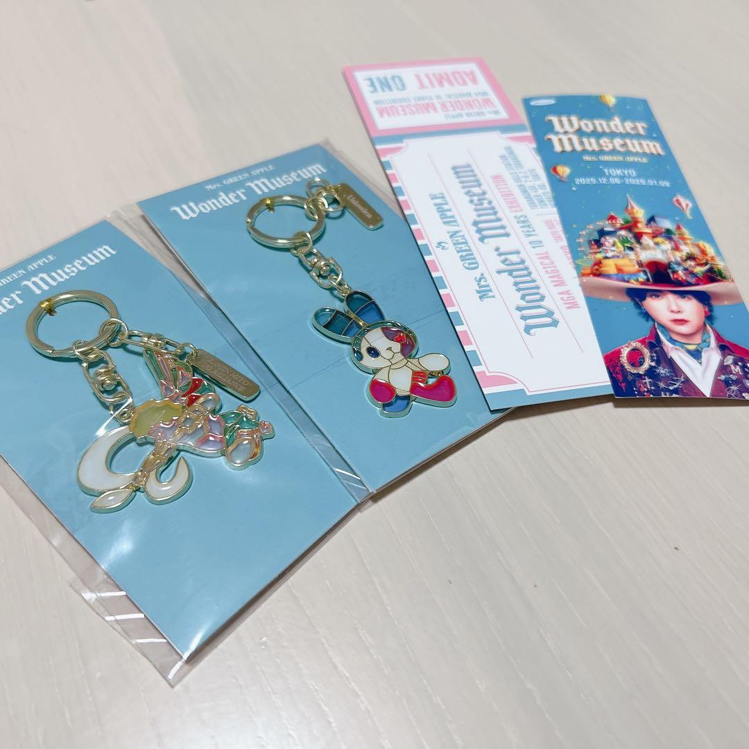 【新品未開封】Wonder Museum ステンドグラスキーホルダー 2種+特典