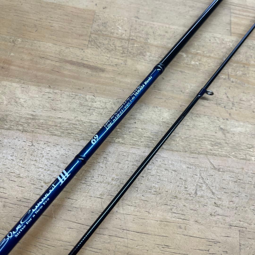 ブルーカレントⅢ 69 ヤマガブランクス　未使用品