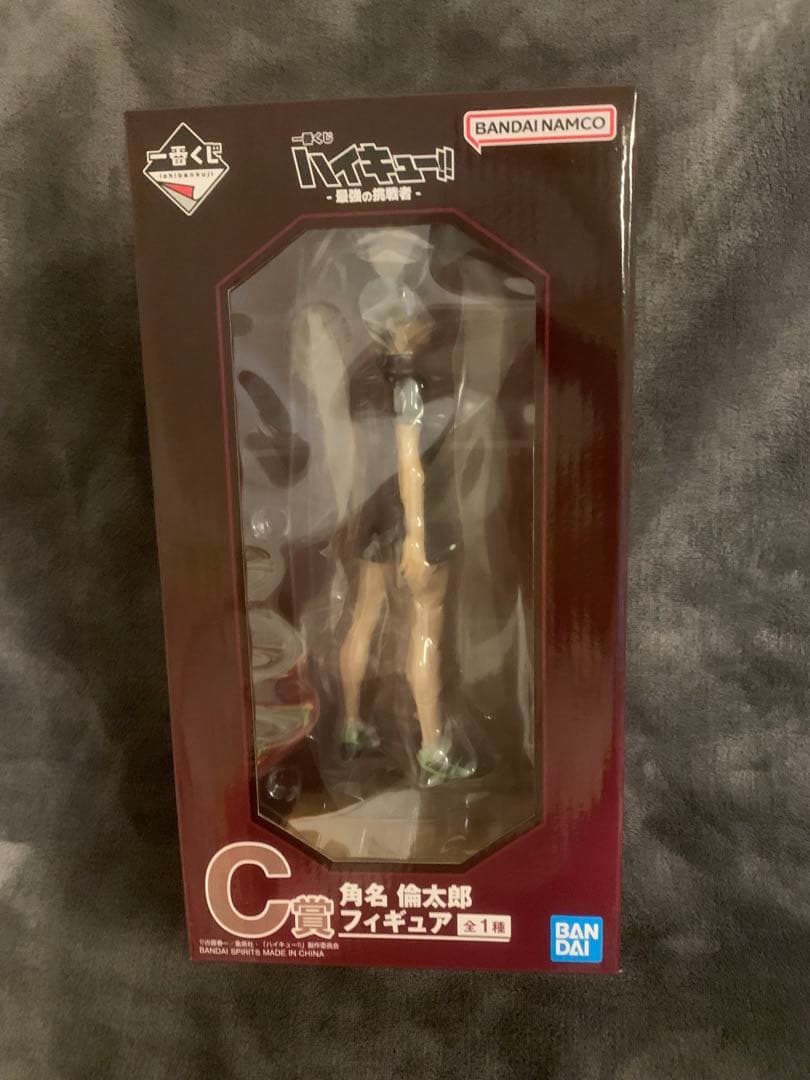 完品　一番くじ　ハイキュー!! 角名倫太郎 フィギュア C賞