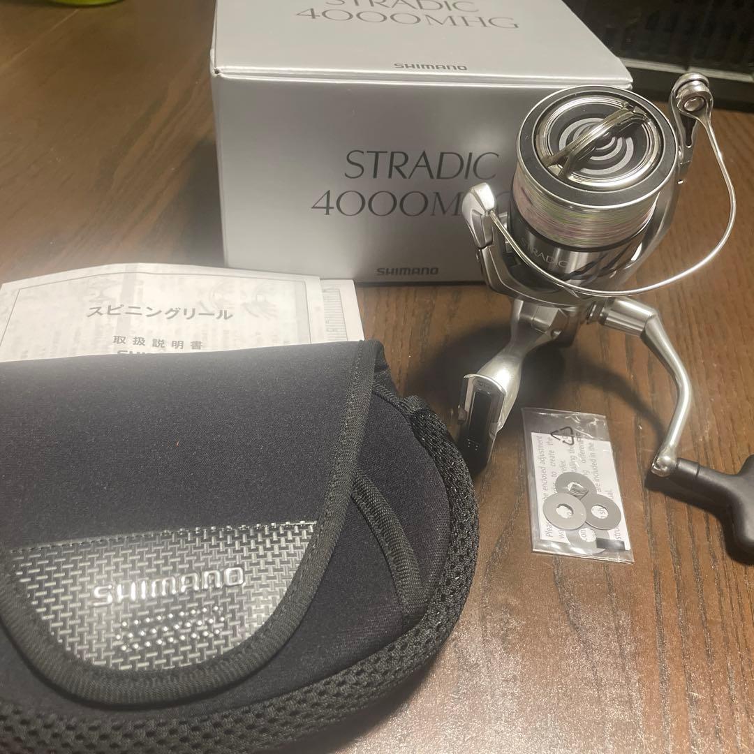 【美品】シマノ 23 ストラディック 4000MHG 【3連休限定値下げ】