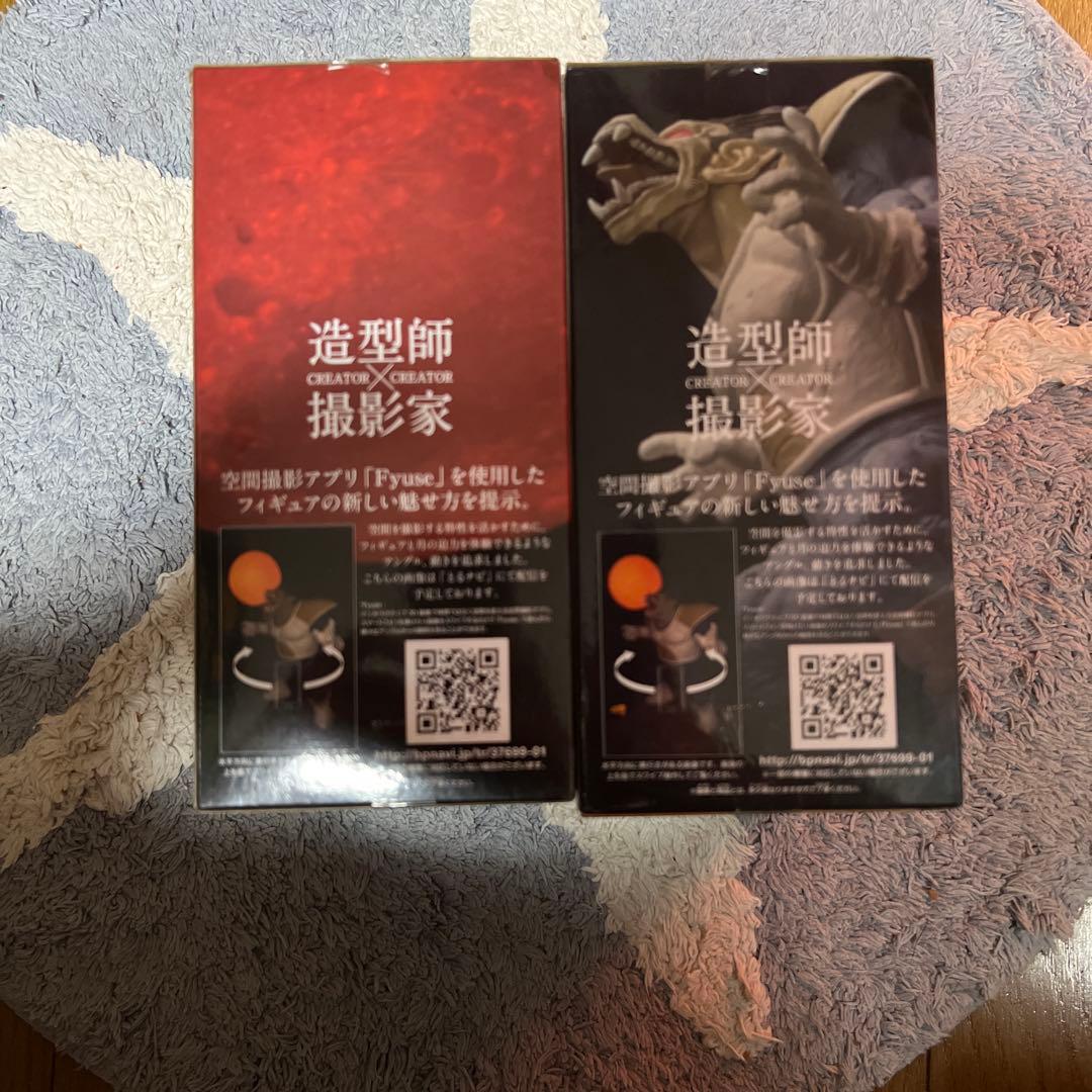 ドラゴンボールCREATOR×CREATOR 大猿ベジータ フィギュア2種