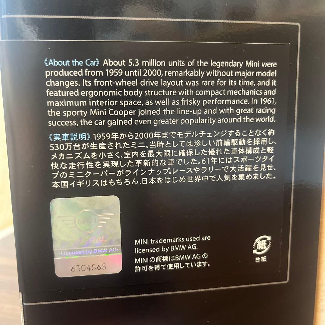 タミヤ 1/10ミニクーパーレーシング MB-01キット メッキホイール付き