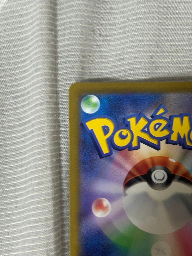 は*こ様 ギラティナV SA