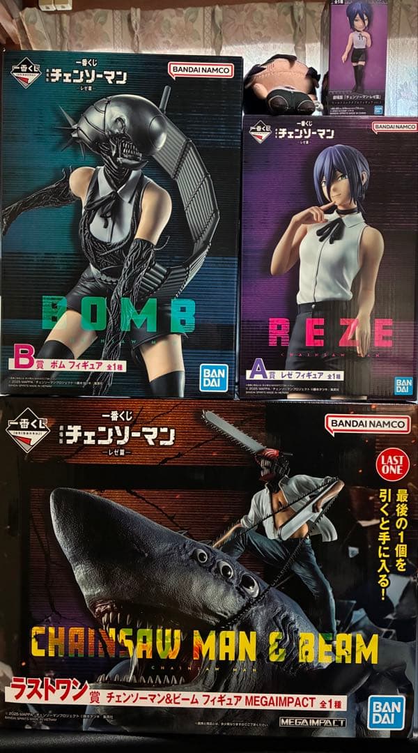 チェンソーマン一番くじフィギュア　コンプセット+a