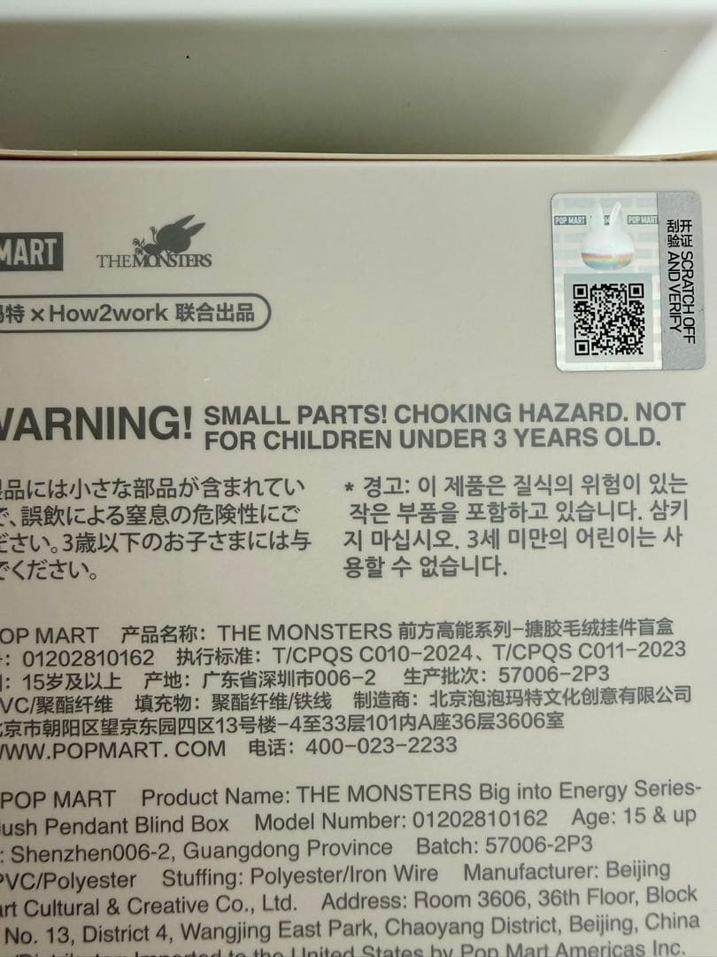 POP MART 【新品正規品】ラブブ アソートボックス 6体セット